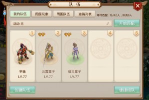 问道手游后期木怎么玩强大，问道手游雷霆官服官网