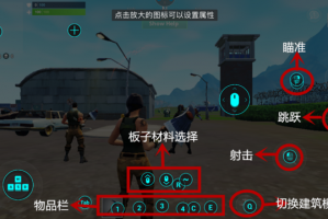 堡垒之夜手游打开玩不了，堡垒之夜手游下载安装