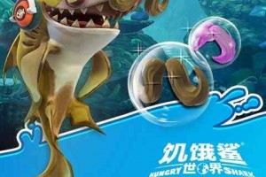 鲨鱼吃肉游戏手游怎么玩，鲨鱼吃肉游戏手游怎么玩的