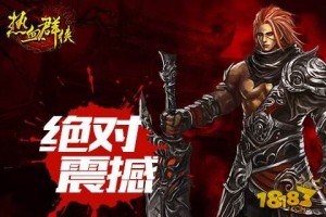 热血群侠手游有人玩吗，热血群侠手游好玩么