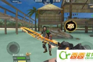 如何玩好刀cf手游，如何玩好刀cf手游视频
