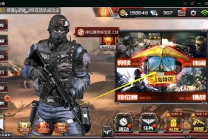 鼠标玩cf手游咋样，鼠标玩cf手游咋样设置