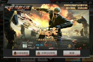 cf手游都是学生玩吗怎么玩，cf手游都是学生玩吗怎么玩的