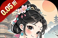 热血格斗（福利三国0.05折）