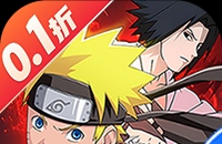 十万个大魔王（0.1折疾风火影）