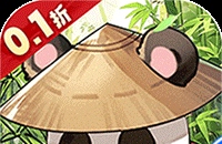 调皮小动物（0.1折天天送648）