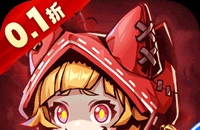 我的英雄之路（0.1折送专武）