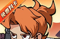 星之后裔装备怎么强化 强化技巧