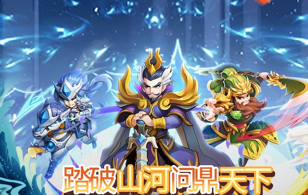 摸金校尉之伏魔殿（0.05折定制免费版）