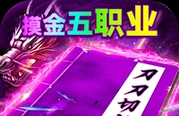 神域苍穹（道士下山传奇）