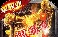 CF的GP装备什么样的最好？