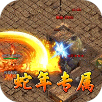 开天霸兵（悬赏豪礼送充值）