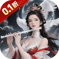 御剑灵域（0.1折仙帝重生）