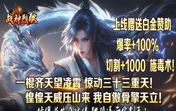 战神烈歌（斗玄无双沉默）