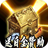 霸者攻略手游怎么玩的好