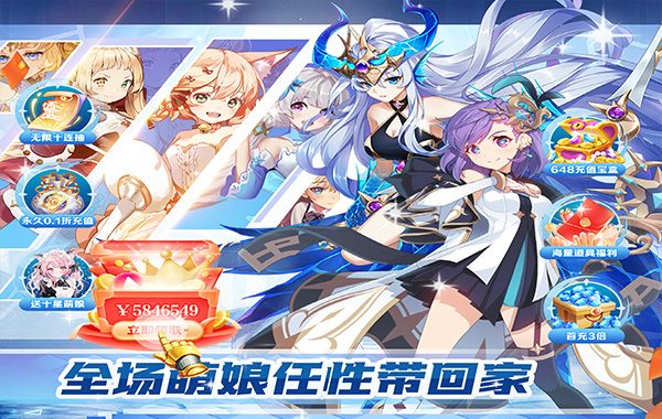 天天奔跑打怪兽（满星计划0.05折）