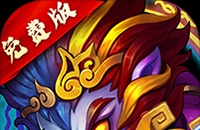 阴阳西游（0.05折免费版）（买断券）