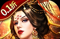 萌星物语（0.1折将伐八荒）