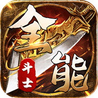 LOL有魔免这一说吗