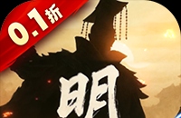 海岛勇士（0.1折送可触碰美人）