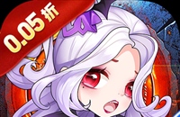 梦唐（0.05折送10000代金卷）