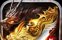 魔域手游怎么成神啊攻略