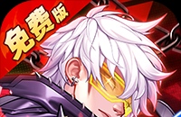 远征将士（0.05折三国送名将免费版）