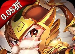 三国计（0.05折千万元宝）