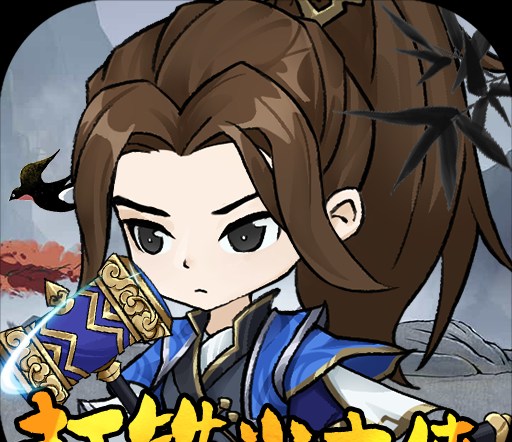 鬼剑攻略手游怎么玩好啊