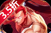 拳魂觉醒（GM满星SP）（拳皇）