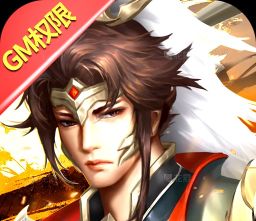 楚汉争霸OL（GM版）