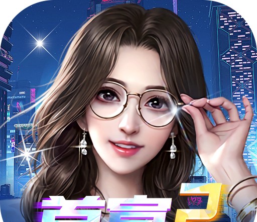 暖雪酒仙攻略手游怎么玩