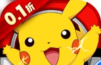 口袋逆袭（0.1折开局送超梦）（宝可梦）