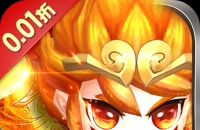 思仙（0.01折） （内置0.01）