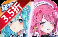 双生幻想（现金点刷充）