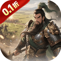 极武尊（0.1谋定天下）